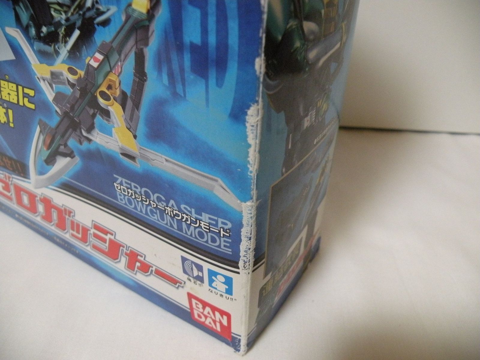 武装 DXゼロガッシャー