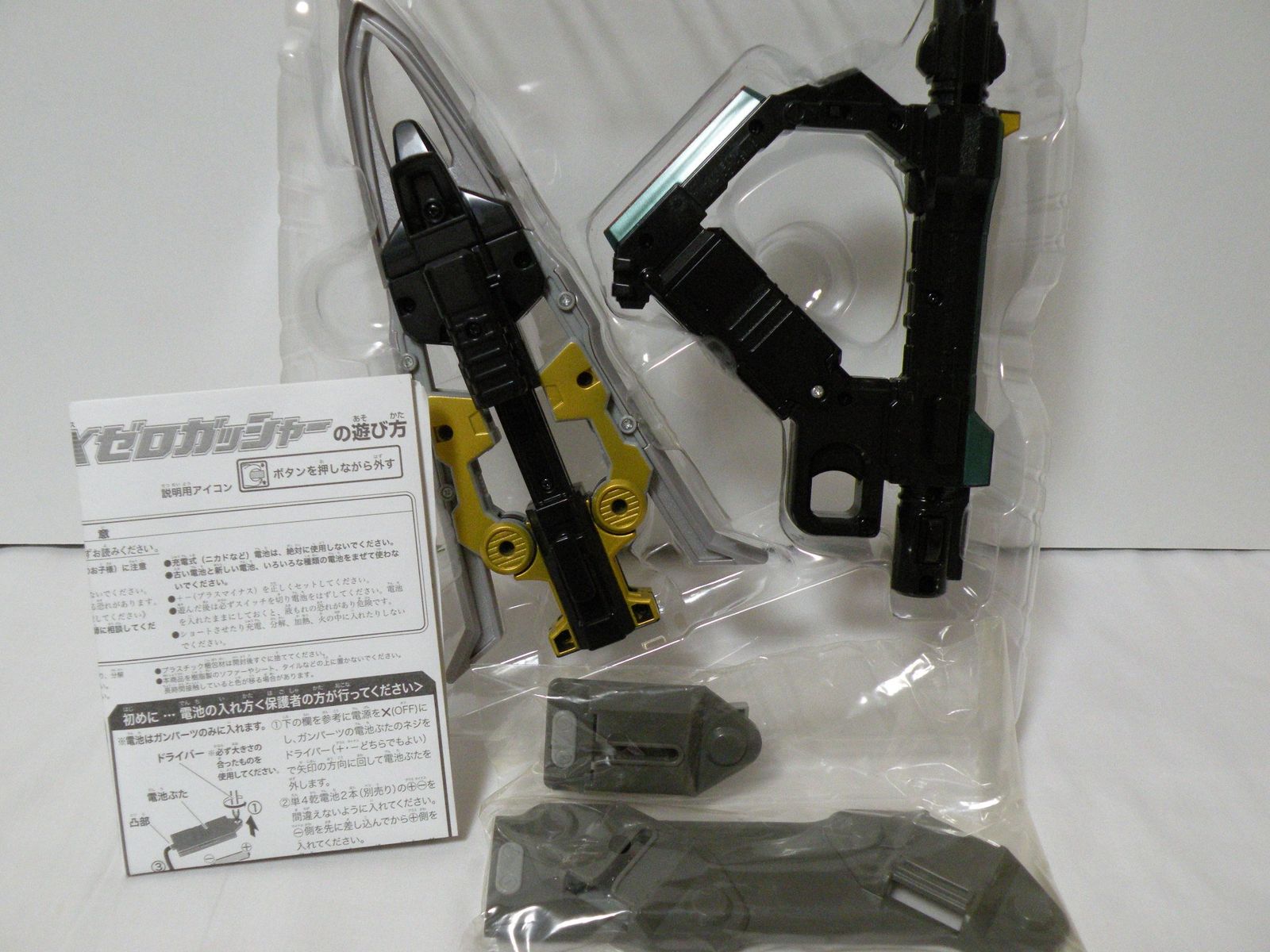 仮面ライダー電王 武装 DXゼロガッシャー