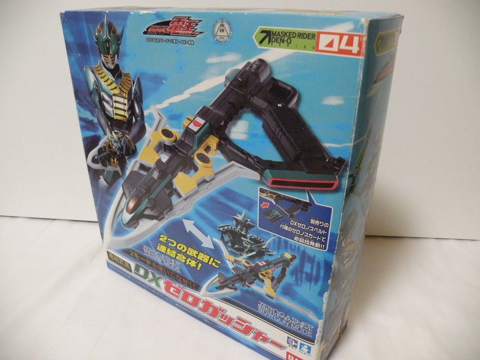  仮面ライダー電王 武装 DXゼロガッシャー その他 ごっこ遊び おままごと