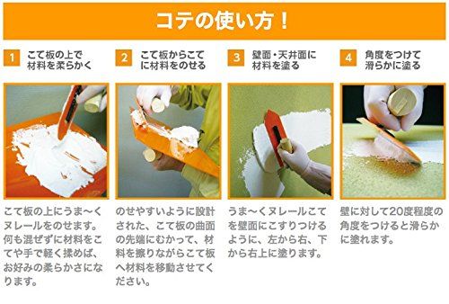 うま～くヌレール