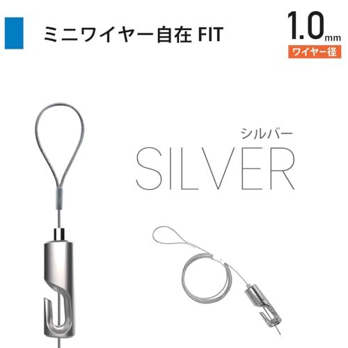 福井金属工芸 C-11型レールセット