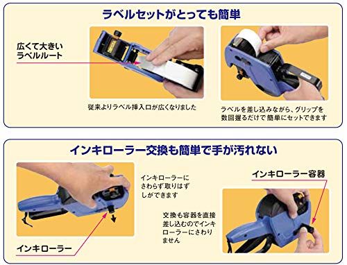  SATO サトー ハンドラベラー 本体 UNO 1 W 1段印字 10 L 23-J ラベラー 梱包 テープ