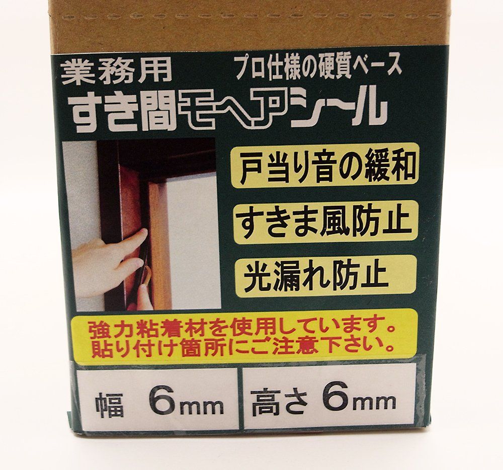 槌屋 業務用 すき間モヘアシール ゴールド 幅6 X高さ6 mmX長さ100 m PU 6060-3 PBRMA