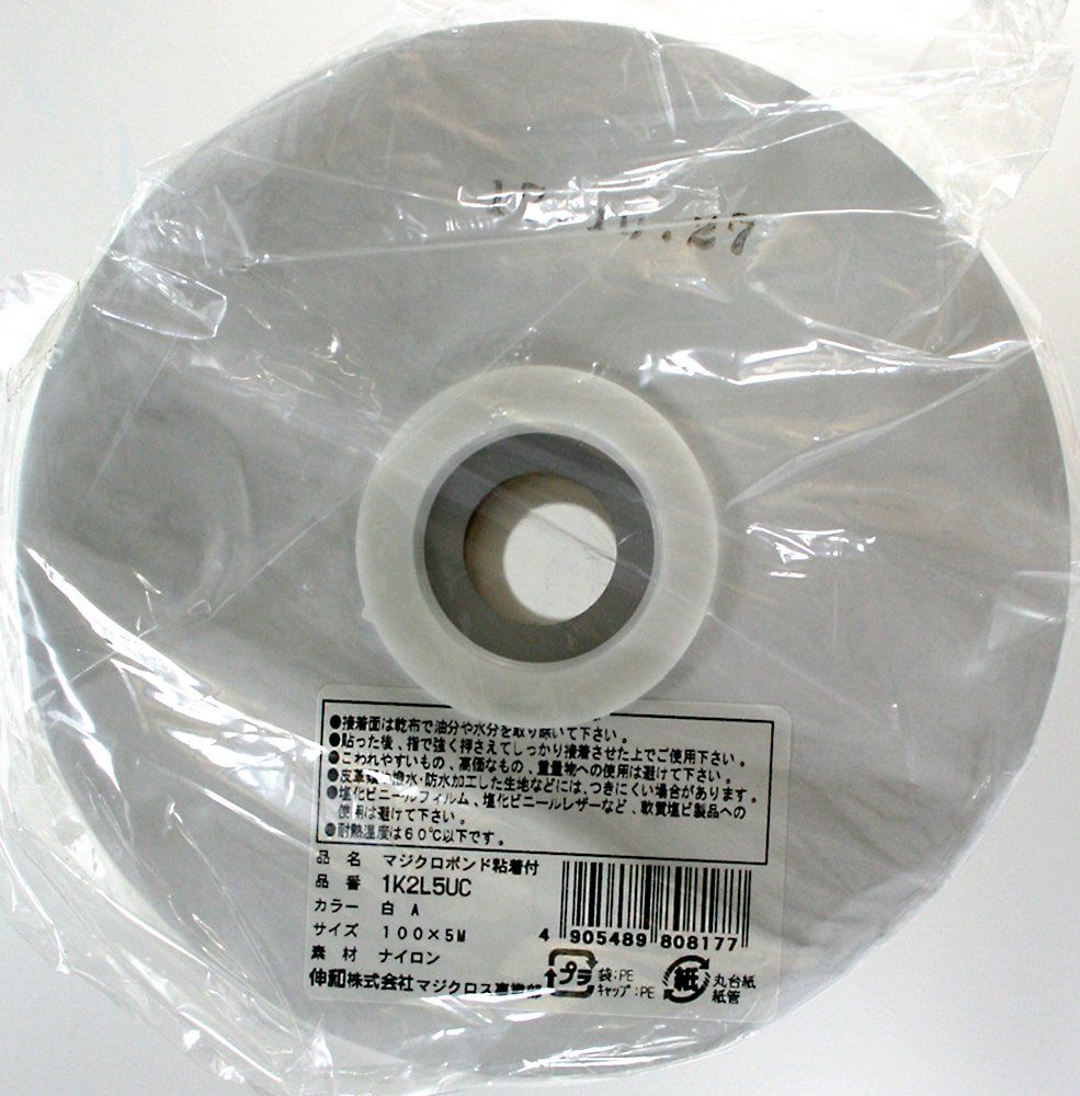 シンワ 超強力粘着剤付布製ファスナー マジクロボンド A面 100 mmX 5 m 白 1 K 2 L UC