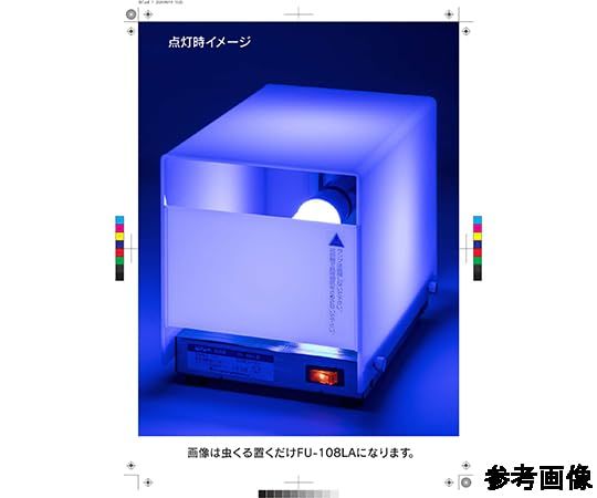 LED捕虫ランプ虫くる ランプ |2