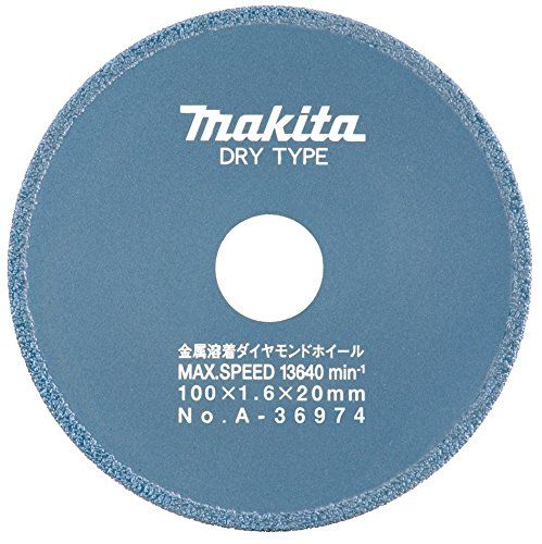 マキタ Makita ダイヤモンドホイール 外径100 mm キッチンパネル用 金属溶着 A-36974