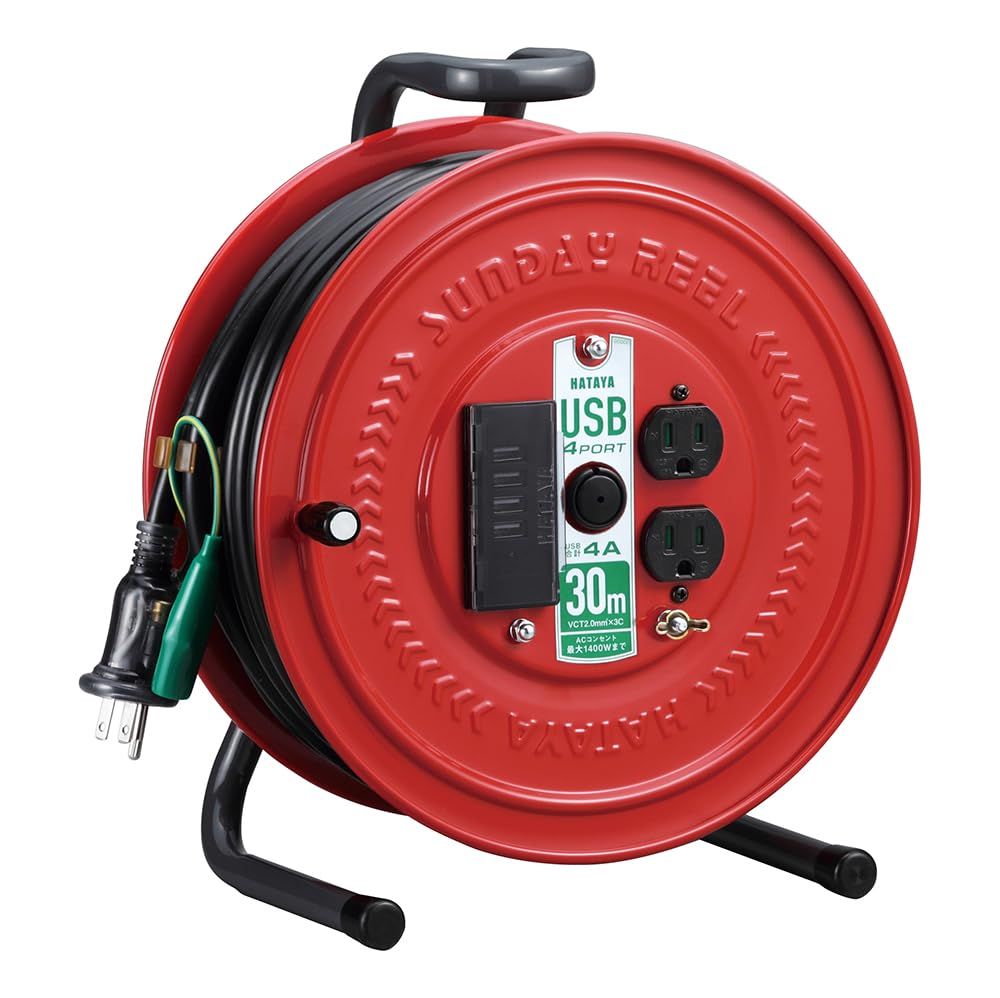 ハタヤ HATAYA コードリール 屋内用 100 V型 コード30 m 太さ2.0? 標準型 接地付 コンセント USBポート搭載 4ポート コンセント防塵シャッター 家庭用 工場用 建設現場 防災 USBポート付コードリール GS-30 U 4 K