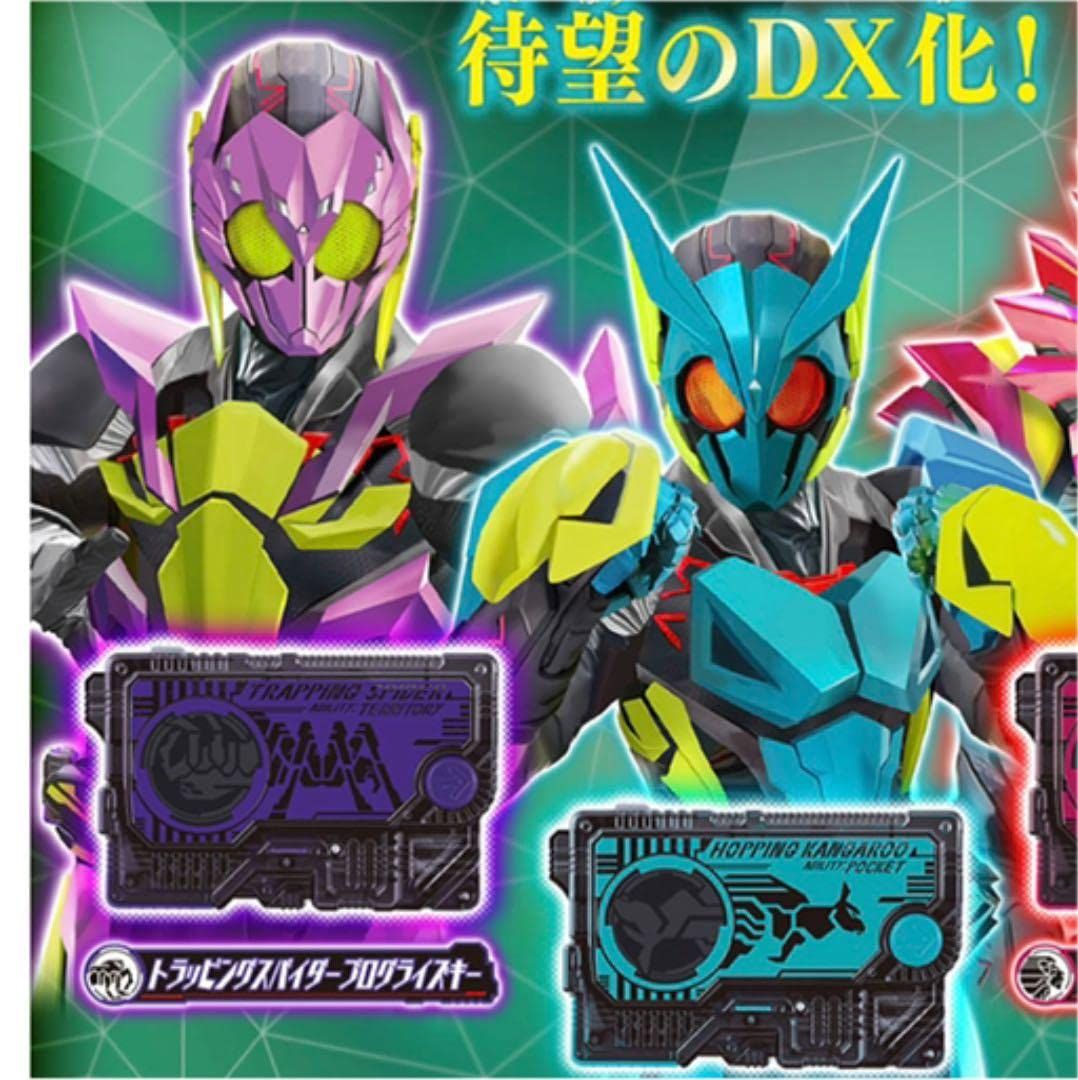 仮面ライダーゼロワン DXプログライズキーセット03