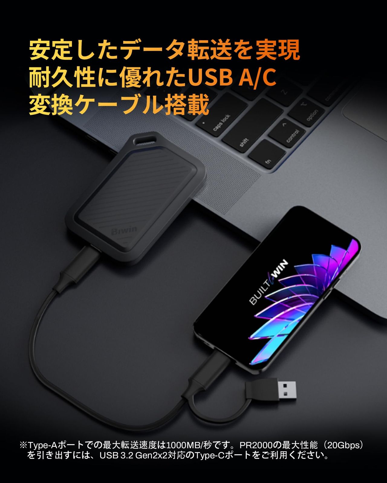 Biwin 外付けSSD 2TB PR2000 USB3.2 Gen2x2 超高速 防水防塵 - メルカリ