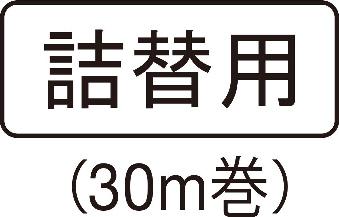 キングジム インクリボンカートリッジ テプラGrand WE 100 KC 詰換用カートリッジ 黒