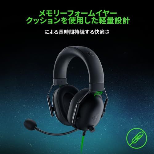 高遮音性イヤーカップ