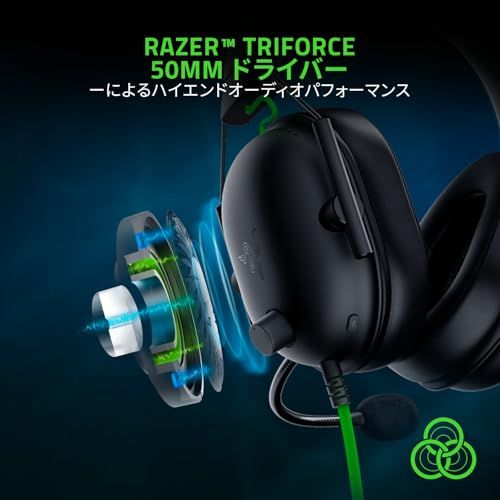 Razer BlackShark V 2 X ゲーミングヘッドセット 3 5 mmアナログ 7 1 ch サラウンド 特許技術採用50 mmドライバー 単一指向性マイク ノイズキャンセリング 高遮音性イヤーカップ 軽量240 g PC PS 4 ミキサー 台所用洗剤