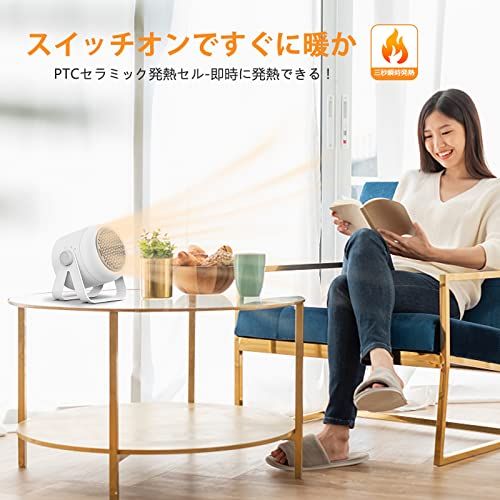 Gegizun 電気ファンヒーター 大風量 省エネ セラミックヒーター 電気ストーブ小型 冬新型 3秒速暖 広範囲送風 55°首振り 3段階温度切替 高温|中温|自然風 足元 暖房器具 卓上 立体送風 温風 デスク 静音 過熱保護 bfdeff 38