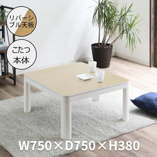 ホワイト ナチュラル