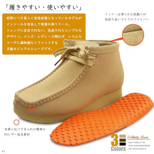 BULLET JAM モカシン ブーツ メンズ レディース アーチサポートインソール付き チャッカブーツ デザートブーツ レースアップ ニューカラーe b 00 e 4 f 41