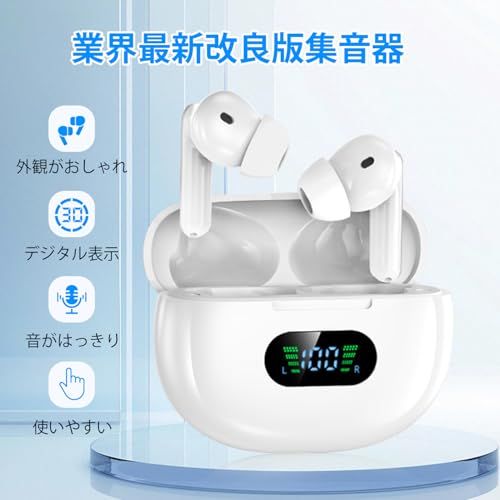 集音器 高齢者 しゅうおんき イヤホン型 新モデル1台2役 両耳 片耳対応 Type C充電式小型 軽量 簡単操作 5段階音量調節 降噪 目立たない Bluetooth搭載電話 テレビ 音楽対応 両親 敬老の日 プレ e 79 a 35 be