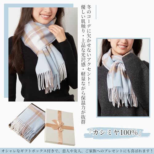 RemeeHi カシミヤ マフラー レディース カシミヤ100％ スカーフ チェック ストール 大判 冬 厚手 防寒 ふんわり ファッション 男女兼用 結婚式 プレゼント 贈り物e 9 a 921 adf