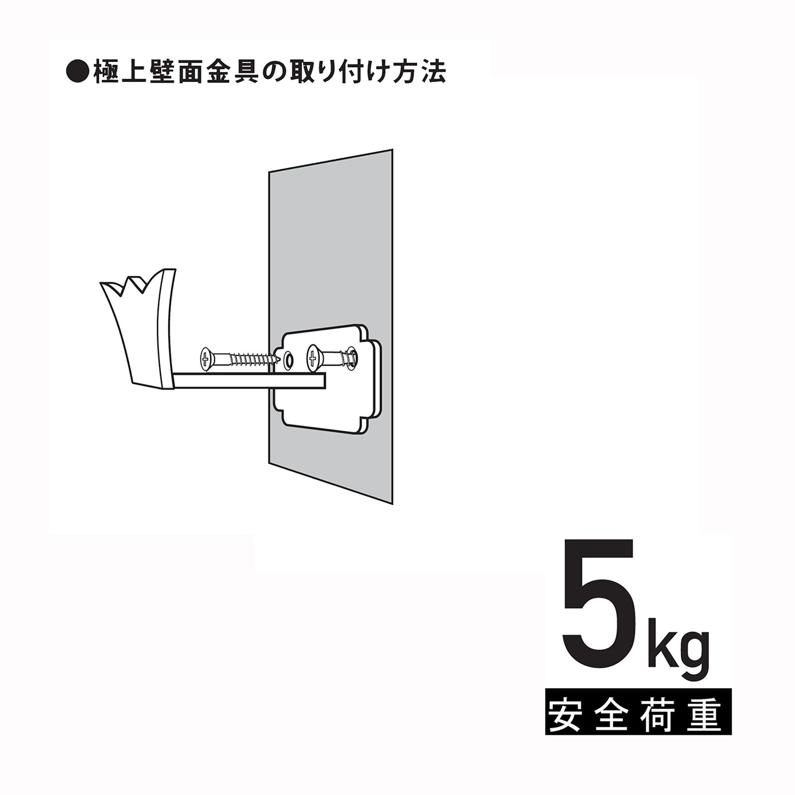  福井金属工芸 匠職人が手作りにより製造した額受金具 額吊金具 上壁面取付 菱座 中型50 mm 黒色×1組 2302-B 建築物用金具 金物 部品