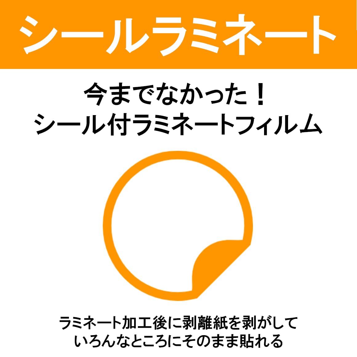 FDC ラミネート タックパウチラミネ-トフィルム 100マイクロ 303*426 mm -50