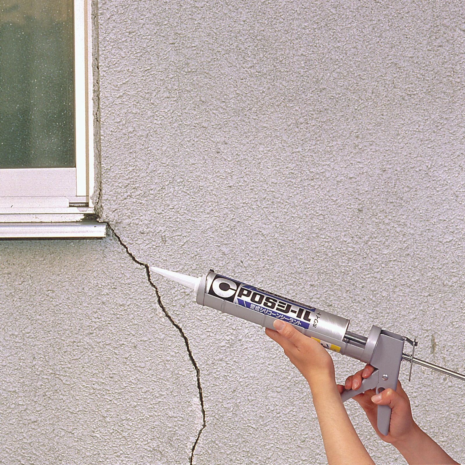  セメダイン POSシール 変成シリコーンシーラント 333 ml アイボリー 10本 コーキング シーリング 接着 補修