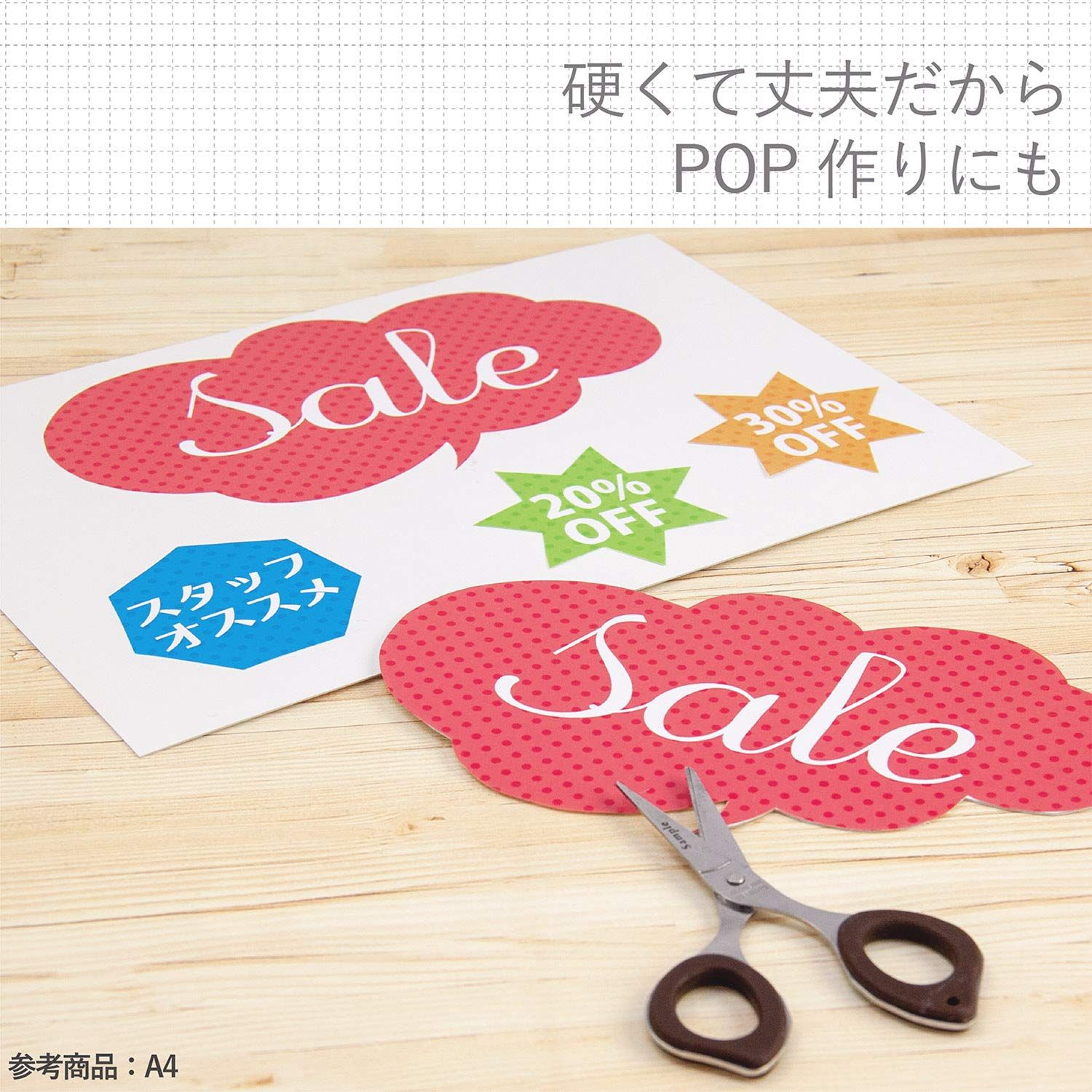 アピカ 板目表紙 A 3 入 ITA 5