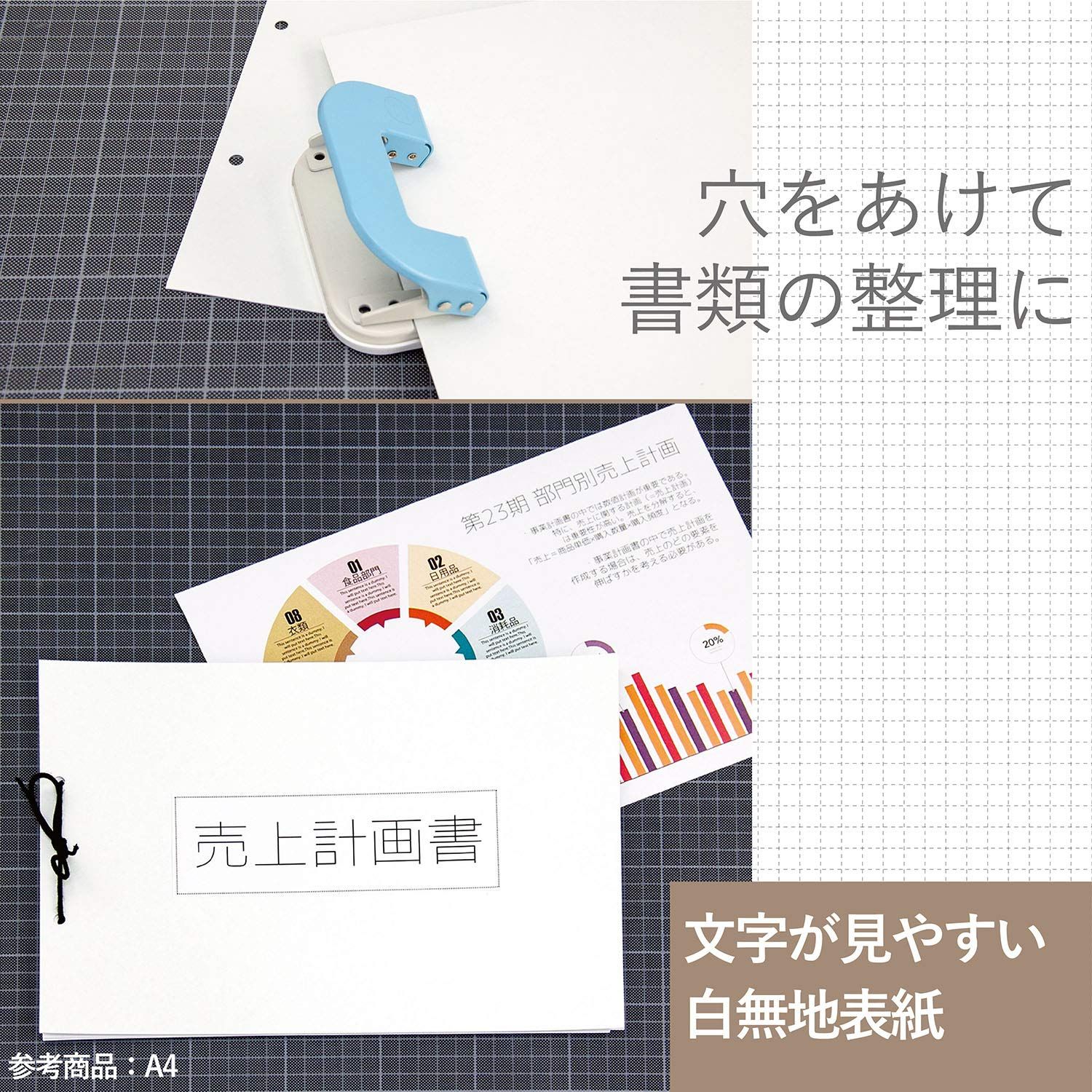 アピカ 板目表紙 A 3 入 ITA 5