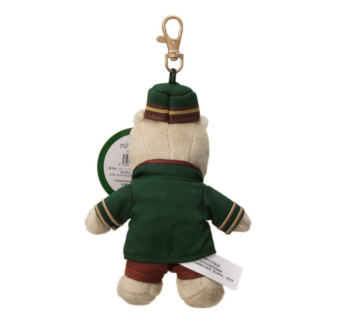 新品 Starbucks スタバ スターバックス ホテルスターバックス ベアリスタ Mini ホテル