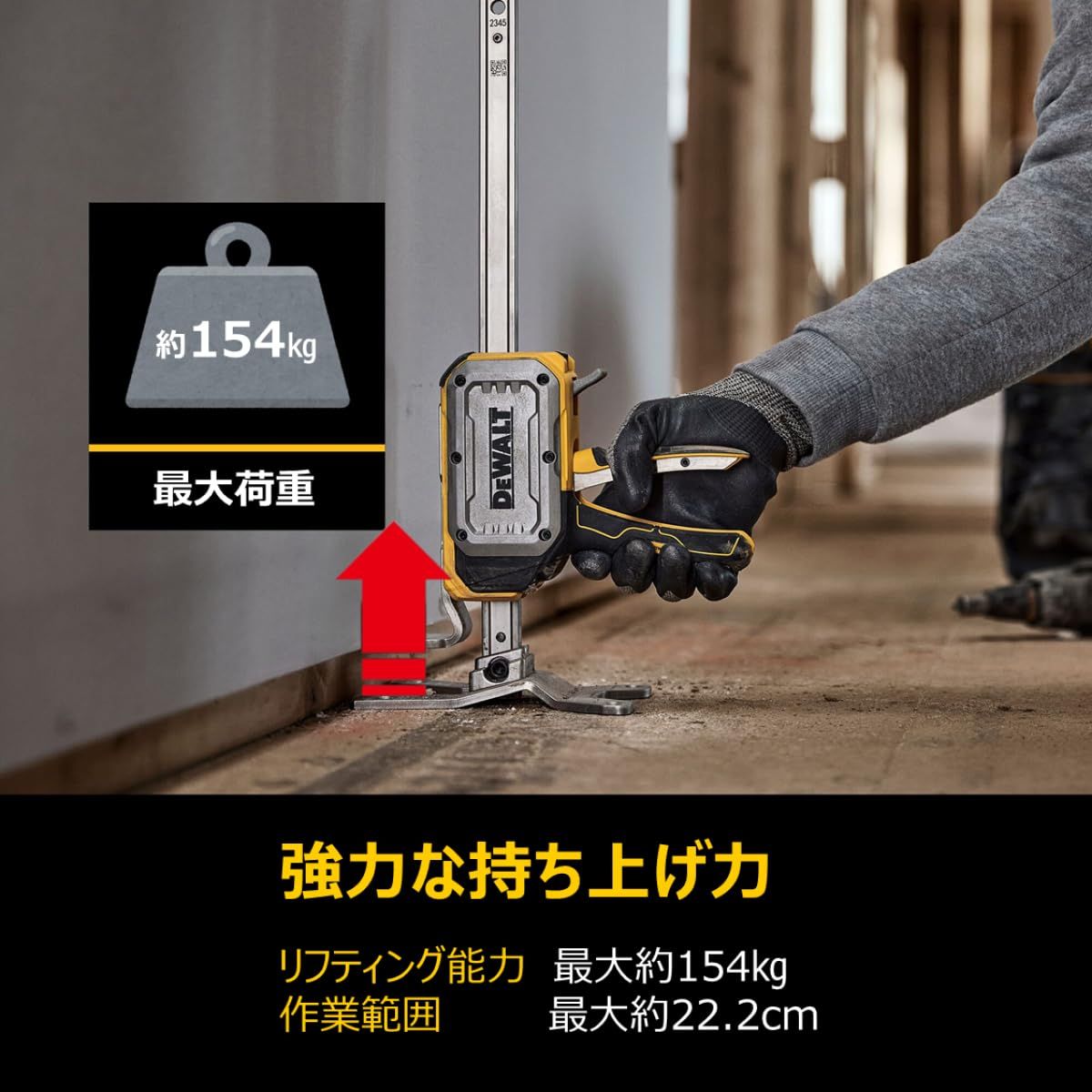 ポータブルリフト