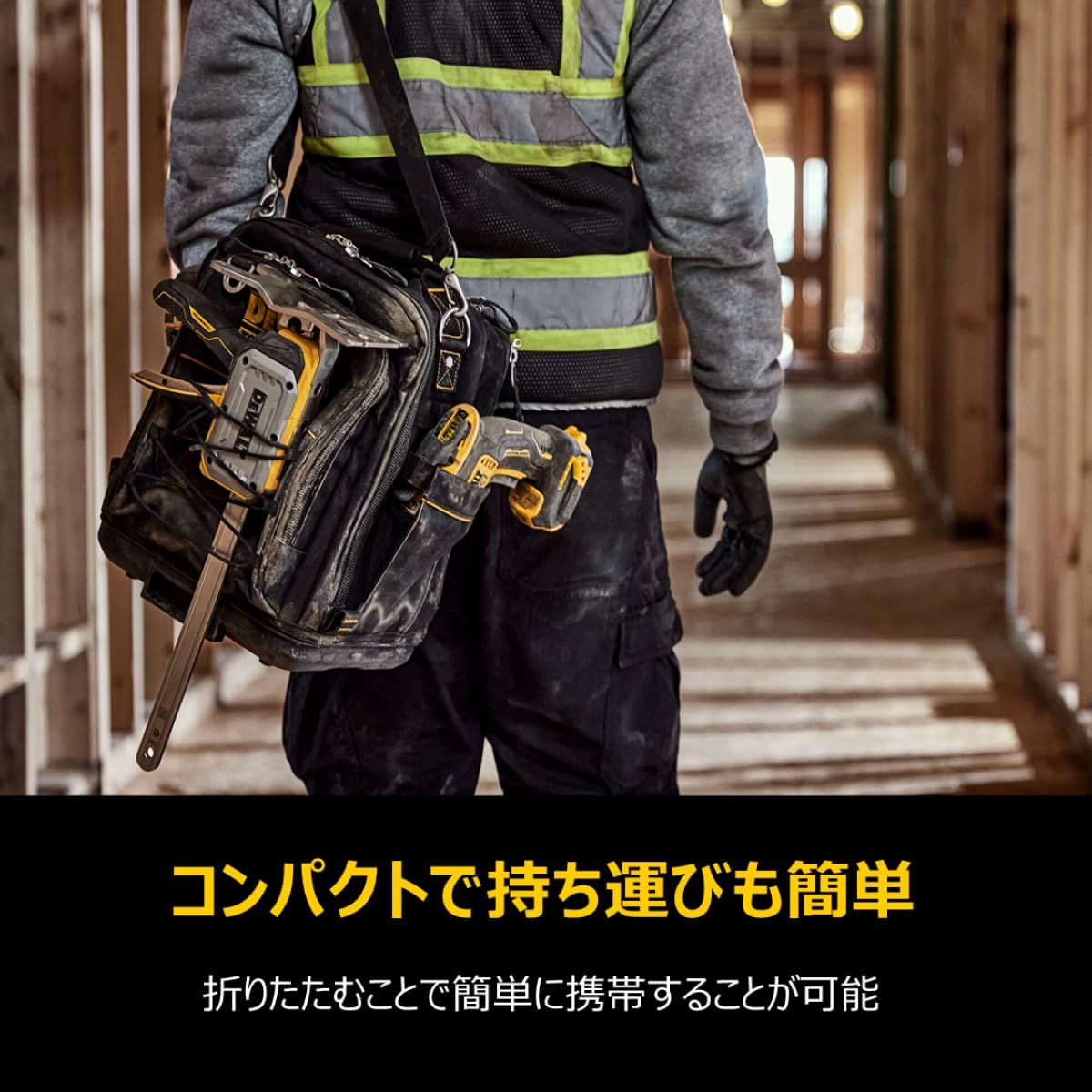 デウォルト タフシリーズ ジャックリフト ポータブルリフト コンパクト セット定規 収納ケース