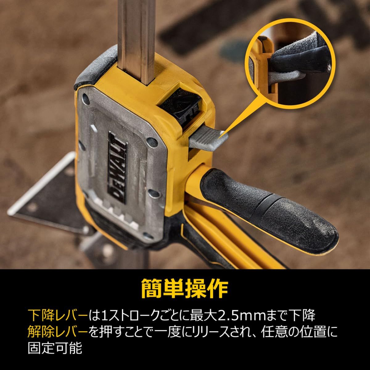 デウォルト タフシリーズ