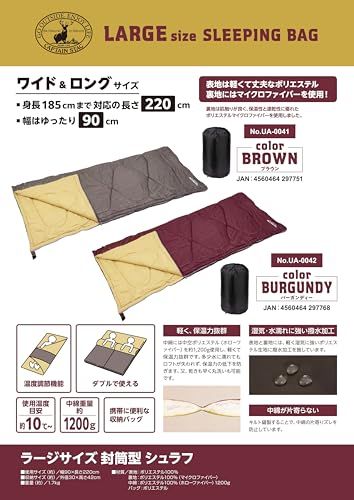 キャプテンスタッグ CAPTAIN STAG 寝袋 シュラフ 使用温度目安10度～ 封筒型シュラフ ラージサイズ マイクロファイバー コンパクト 丸洗い 収納バッグ付 中綿量1200 g バーガンディー UB 42