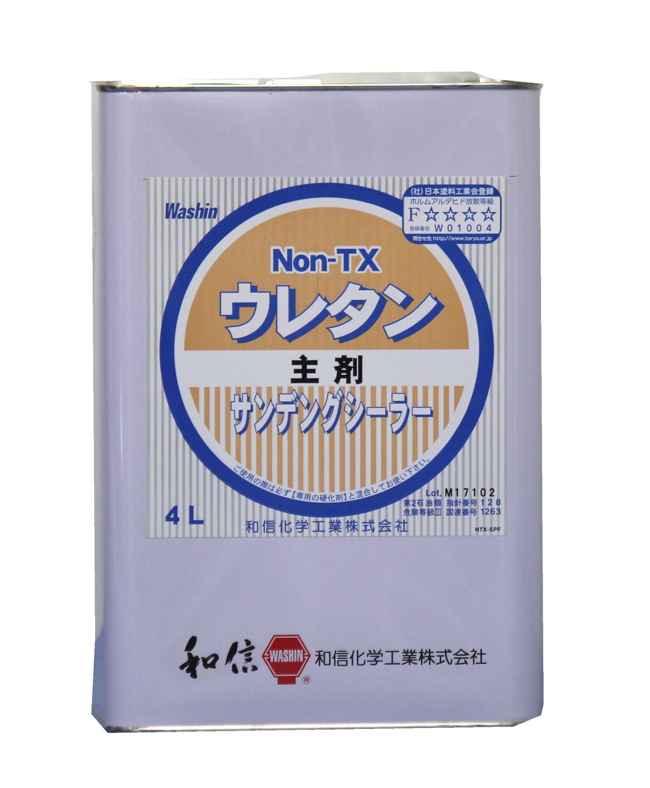 和信ペイント NON-TXウレタン サンディング 主剤 4 L