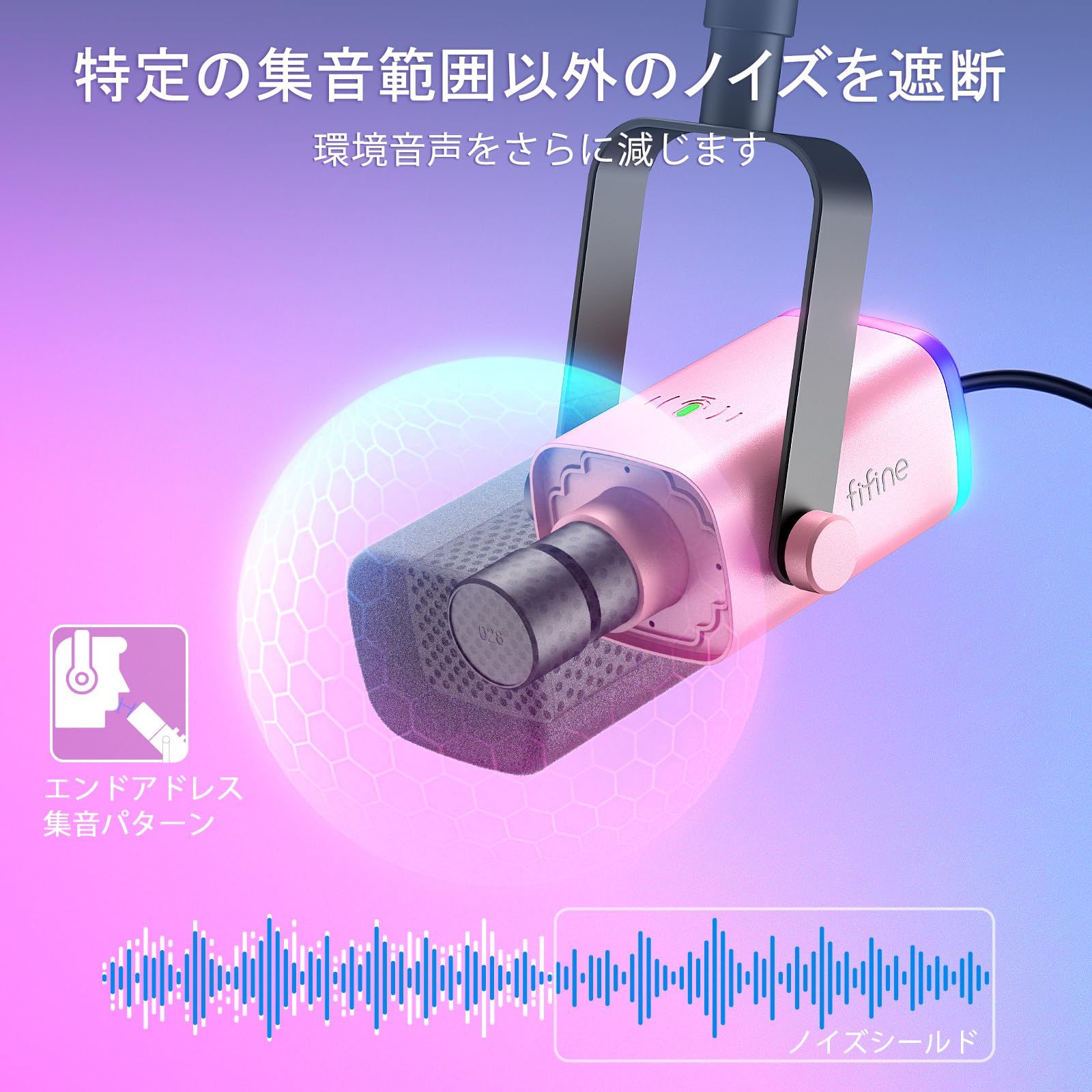 FIFINE XLR/USB ゲーミングマイクセット ストリーミング