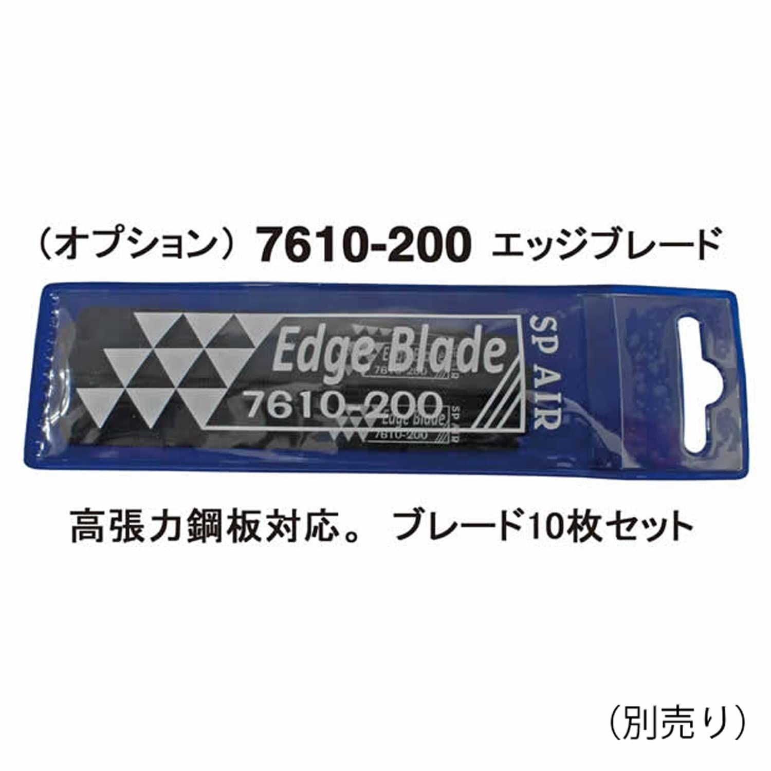 エスピーエアー