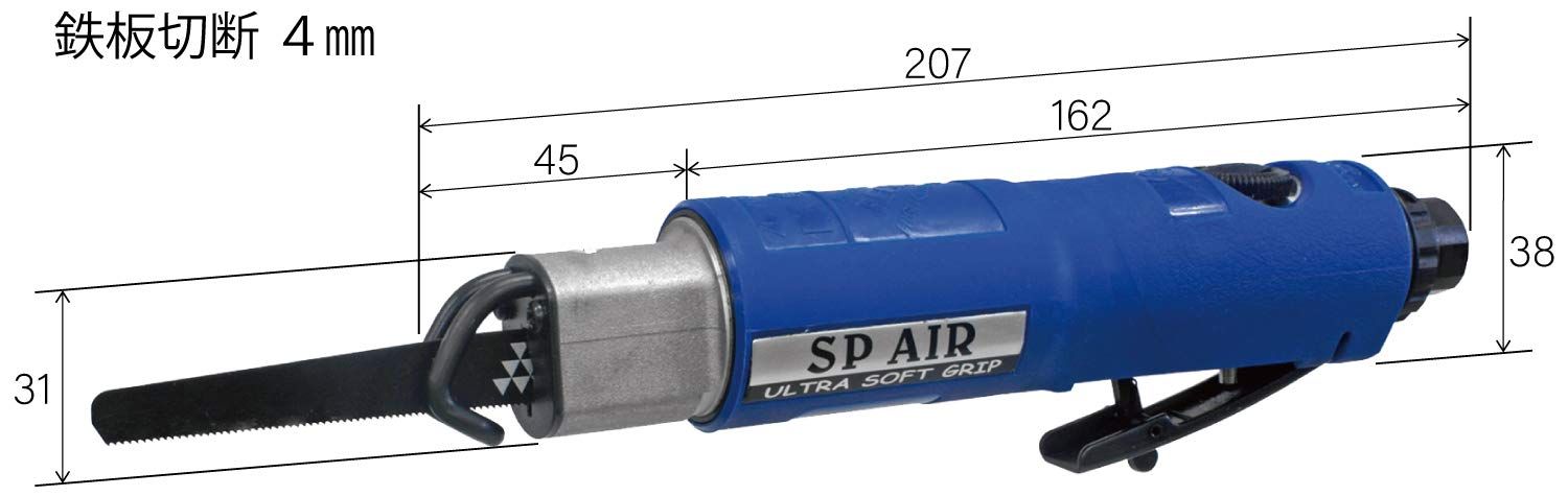 エスピーエアー SP レシプロソー 切断能力 鉄板4㎜ SP-7610