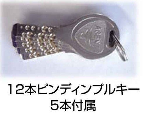 レバーハンドル取替錠