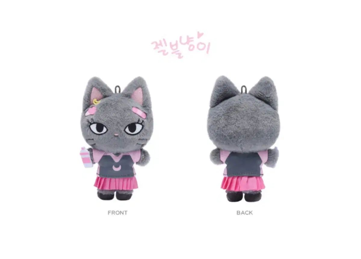 当日発送 악동 ぬいぐるみ セット aespa ゲル블냥이 (ジゼル) aespa