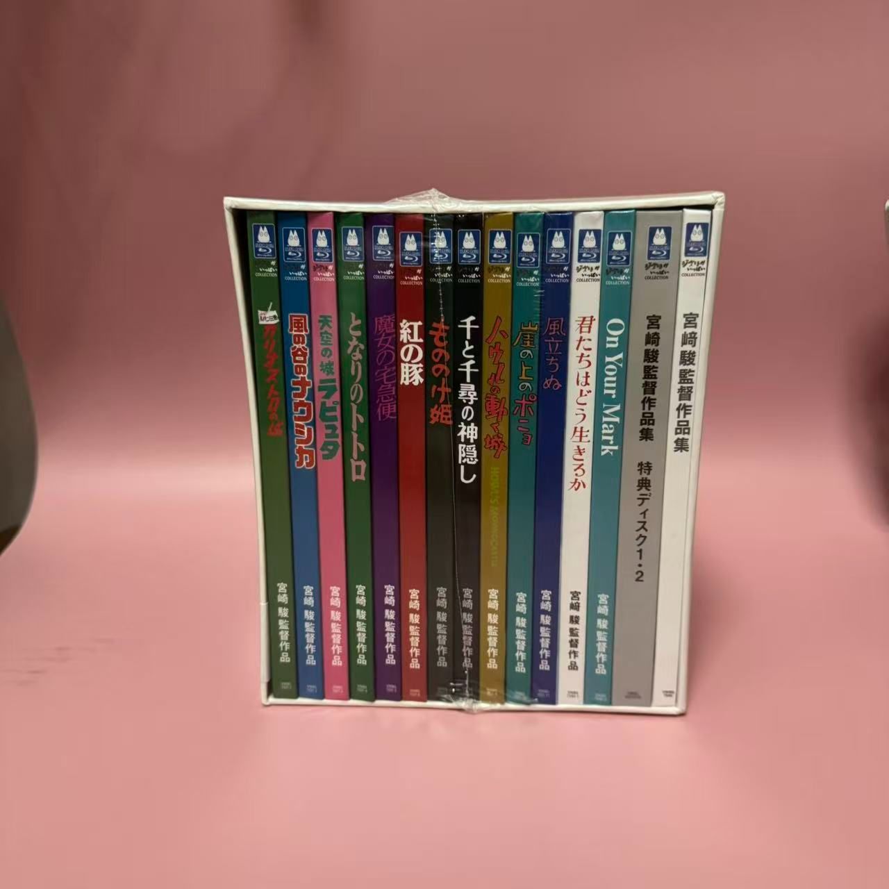 送料込み】【未開封】『宮﨑駿監督作品集 Blu-ray15枚組』増補版