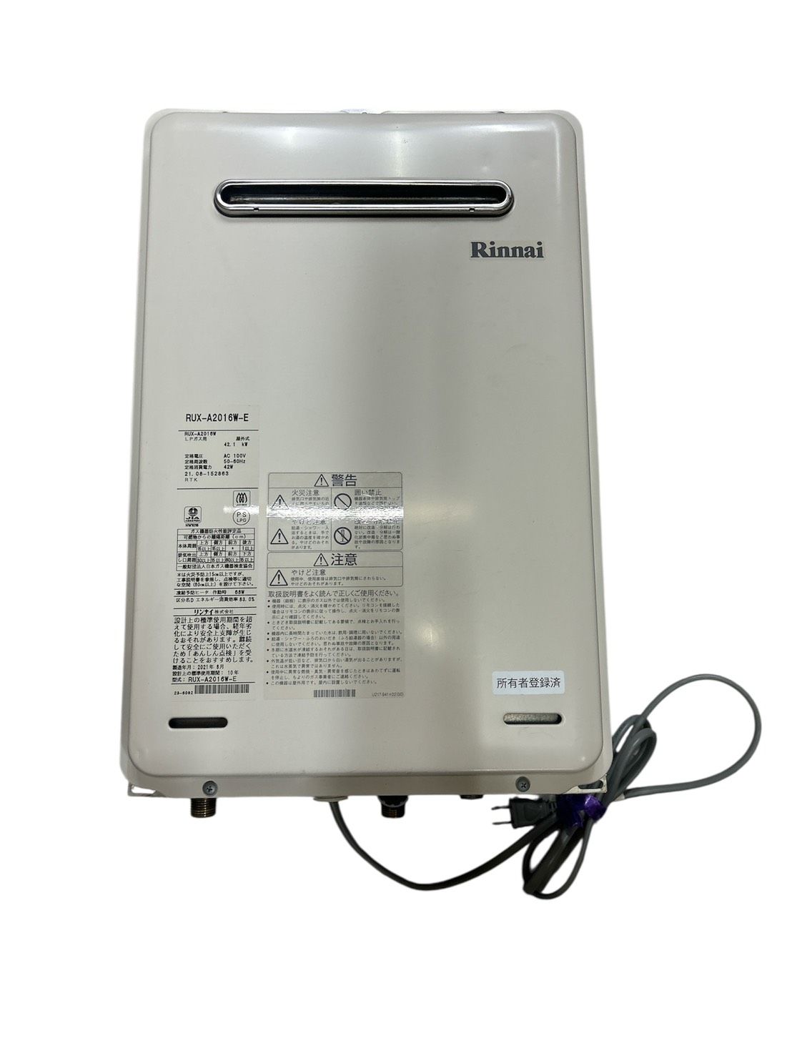 h 12054 Rinnai 給湯器 RUX A 2016 W E 2021年製 100 V 50 60 Hz 42