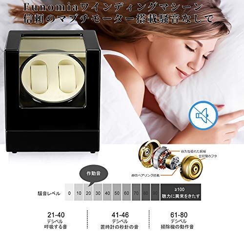 ワインディングマシーン ウォッチワインダー 腕時計 ワインダー 自動巻き時計ワインディングマシーン 日本製 マブチモーター 腕時計自動巻き上げ機 腕時計収納ケース 鏡面仕上 ブラック 113 BW 614 f 7 3 e