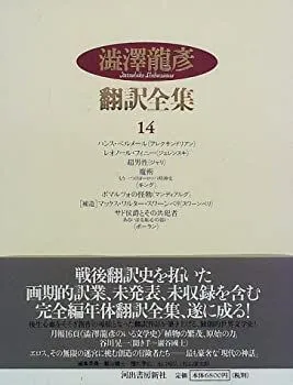 2026年最新】レオノールフィニの人気アイテム - メルカリ