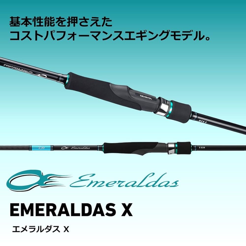 ダイワ DAIWA エギングロッド エメラルダス X 611 UL S 釣り竿 SI UP
