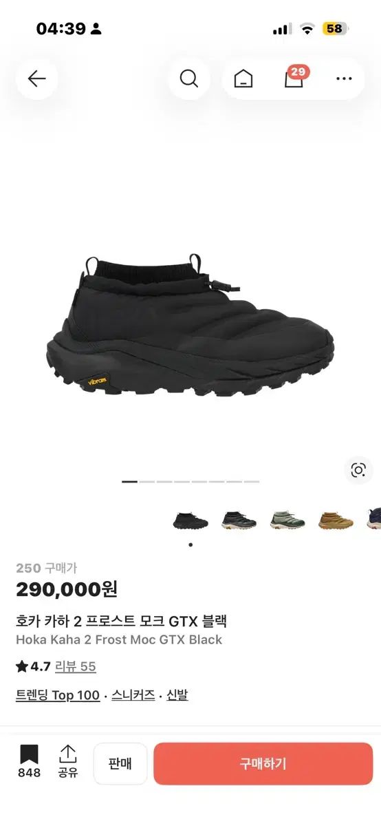 HOKA ONE ホカオネオネ カハ 2 プロ フリース モック GTX ブラック