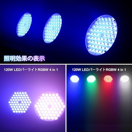 LEDステージライト60 x 2 W 4 in 1 RGBW舞台照明CRI|RA>92撮影録画3500 Lmスポットライト調光ディスコライトパーライトdj ライト disco light for party カラオケパーティーライ ad 5 de 539