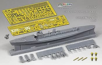 【-非常に良い】1/700 日本海軍 占守型海防艦 1945