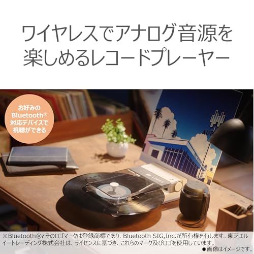 オーレックス AUREX レコードプレーヤー Bluetooth コンパクト オートストップ 33 45回転対応 USB充電 AX RP 10 W p 4 a 04 b 83