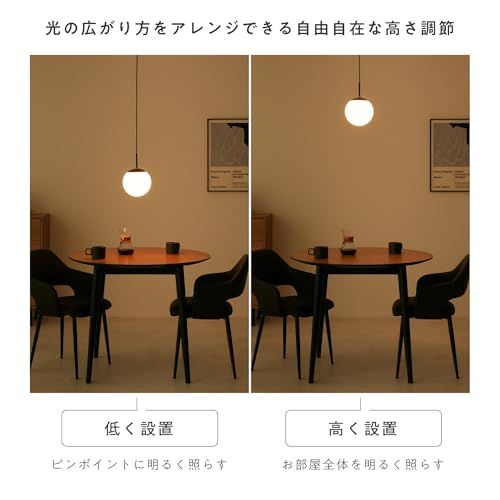 VENTOTA ペンダントライト おしゃれ 天井照明 吊り下げライト ダイニング 1灯 インテリア照明 北欧 LED照明器具 高さ調節 調光調色 丸形 リビング Modico P 1 ホワイト フィラメントLED電球付 e 0 b ee 79