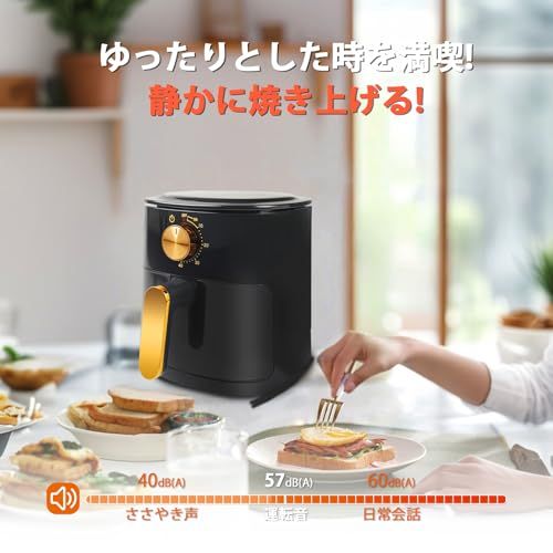 ノンフライヤー 大容量 電気フライヤー ノンオイル 家庭用 揚げ物 惣菜 3?5人用 タイマー 中断記憶機能付き 日本語説明書 日本語レシピ付 ブラック 4 L p 372 b 1 aea フライ返し その他 