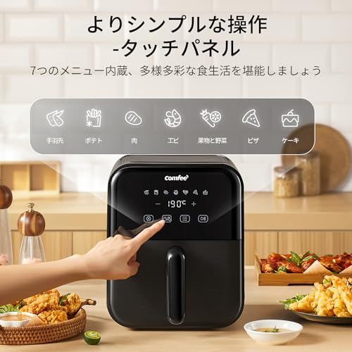 Comfee ノンフライヤー 4 L 大容量 ノンオイル 電気 エアフライヤー 揚げ物 ポテト 7つのメニュー設定 家庭用タイマー 温度調節 自動電源オフ 自動調理 LEDディスプレイ PSE認証済 ブラックp e d 5 a 02
