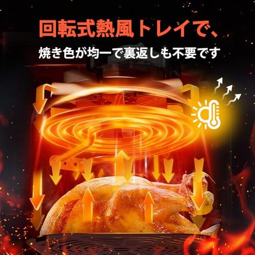 日本語レシピ付 ブラック